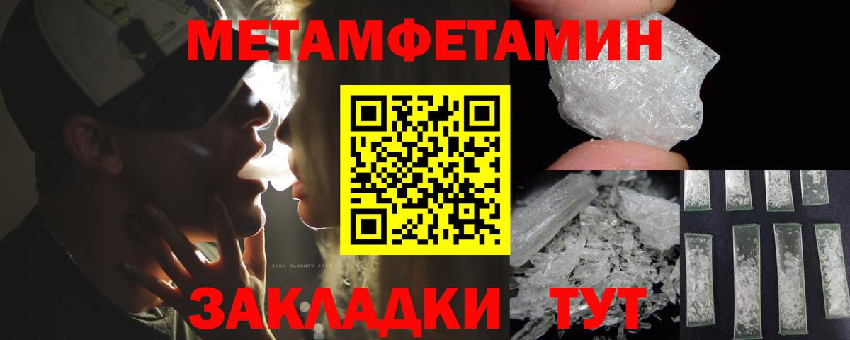 АМФ VHQ Усолье-Сибирское