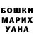 МЕТАДОН кристалл Eileen Chang