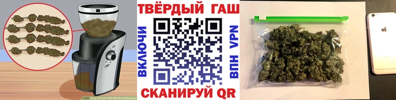 Печенье с ТГК марихуана Усолье-Сибирское