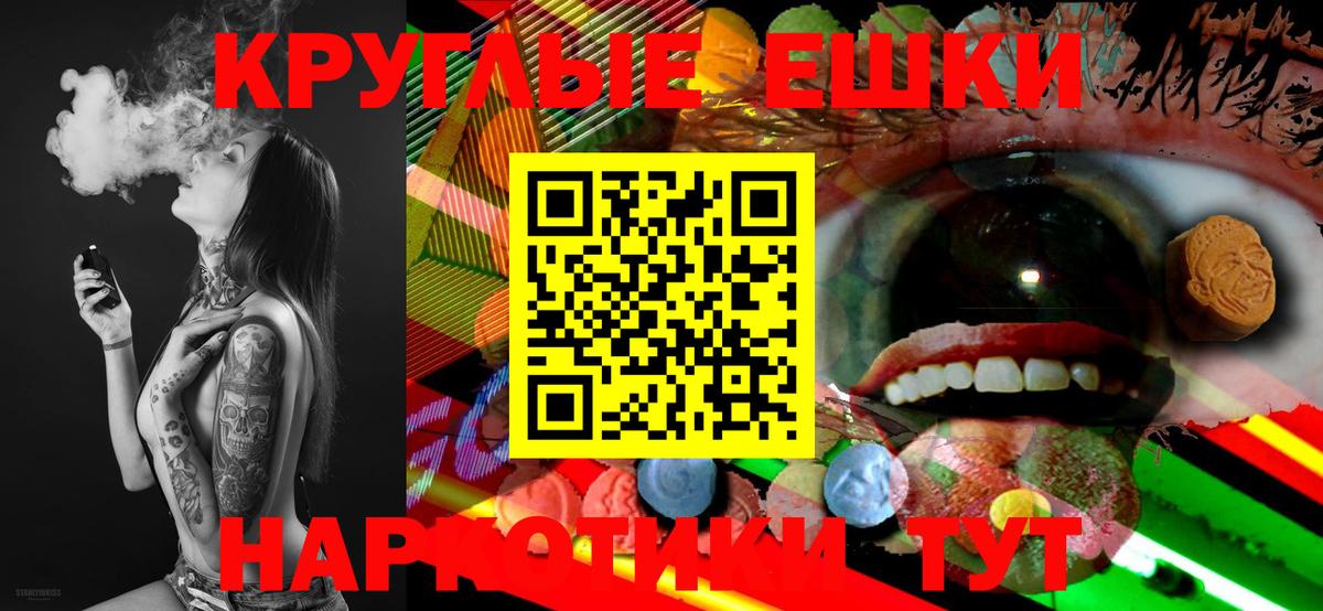 ЭКСТАЗИ Philipp Plein  Ecstasy  Вход с VPN  Усолье-Сибирское  ЭКСТАЗИ TESLA 