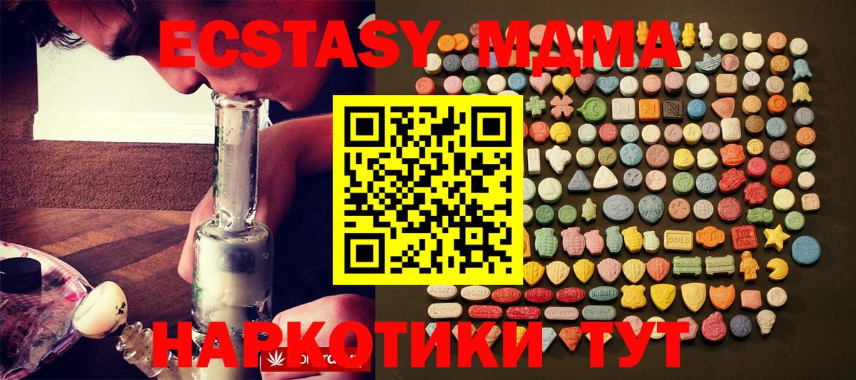 Экстази таблы Усолье-Сибирское