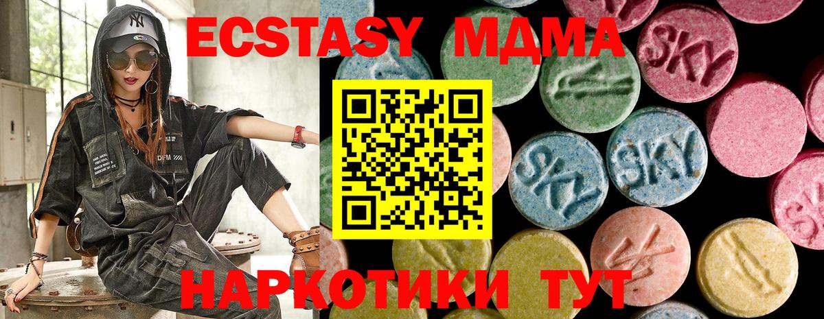 Купить закладку  Канабис  Усолье-Сибирское  Меф МЯУ МЯУ кристаллы  Вход с VPN  А ПВП СК кристаллы  Мефедрон  Кодеин  Cocaine  ГАШ 