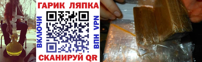 ГАШ Premium  даркнет сайт  Усолье-Сибирское 