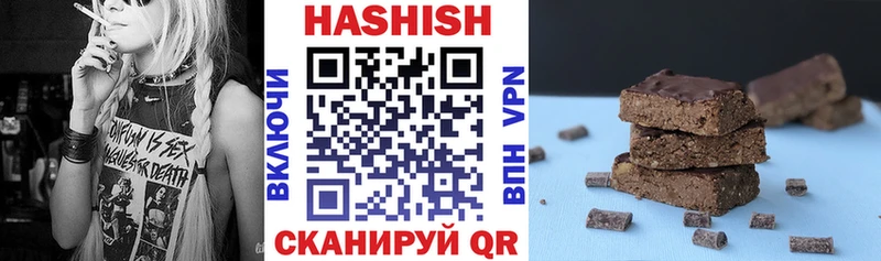 ГАШ Изолятор Усолье-Сибирское