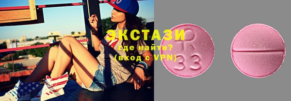 мдма Суровикино