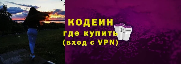 MESCALINE Алзамай
