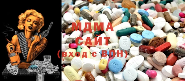 mdma Алексин
