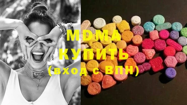 mdma Алексин