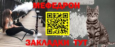 меф VHQ Кингисепп