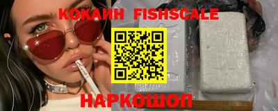 меф VHQ Кингисепп