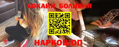 меф VHQ Кингисепп