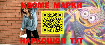 меф VHQ Кингисепп