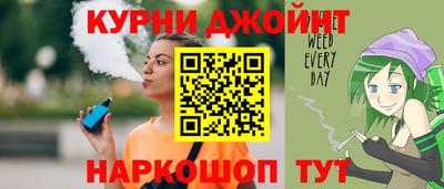 марихуана Кимры