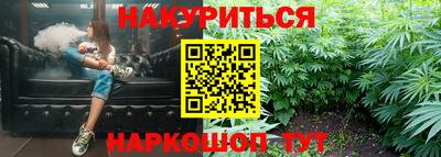 марихуана Кимры