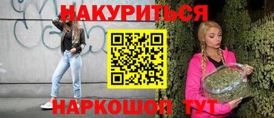 меф VHQ Кингисепп