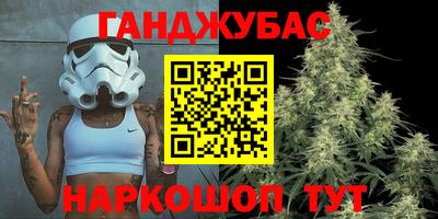меф VHQ Кингисепп
