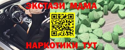 ECSTASY Кинель