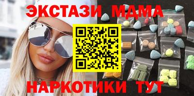 ECSTASY Кинель