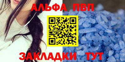 меф VHQ Кингисепп