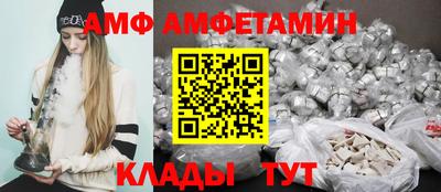 меф VHQ Кингисепп