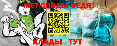меф VHQ Кингисепп