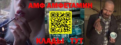 меф VHQ Кингисепп