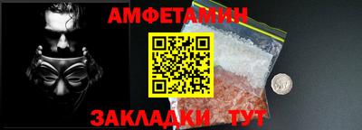 меф VHQ Кингисепп