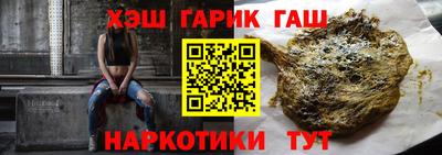меф VHQ Кингисепп