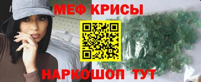 прущий лед Севастополь