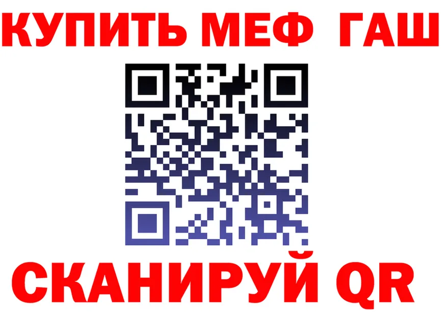 МЯУ-МЯУ мука зеркало мориарти KRAKEN Усолье-Сибирское