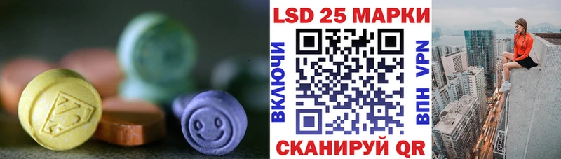 ЛСД экстази ecstasy  мега ONION  Усолье-Сибирское 