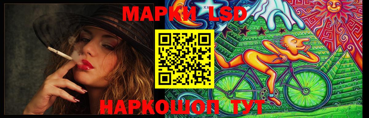 LSD-25 экстази  LSD-25 экстази ecstasy  Усолье-Сибирское  Вход с VPN  Лсд 25 экстази ecstasy 