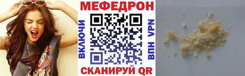 МЕФ VHQ  гидра зеркало  Усолье-Сибирское 