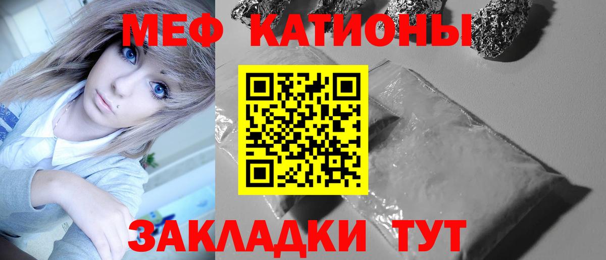 МЕФ  Усолье-Сибирское