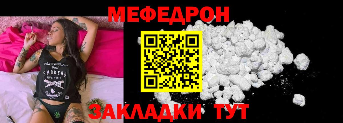 Усолье-Сибирское  МЯУ-МЯУ  Вход с VPN  МЯУ-МЯУ мяу мяу  МЯУ-МЯУ  МЕФ 4 MMC 