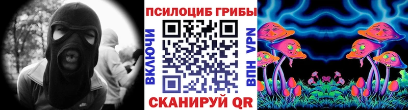 Галлюциногенные грибы мухоморы  Усолье-Сибирское 